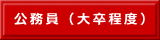 ������(�呲���x)